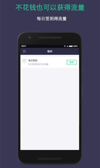 手机免费梯子外网怎么用_手机免费梯子外网怎么用的