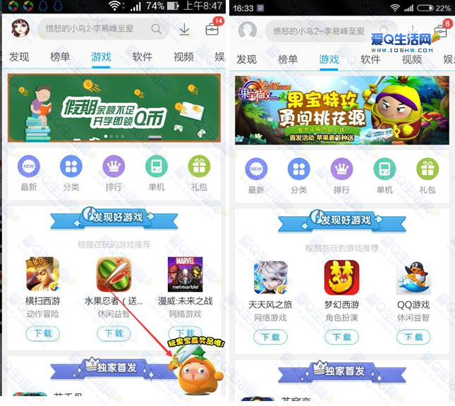 应用宝苹果手机下载安装_应用宝苹果手机下载安装不了怎么回事