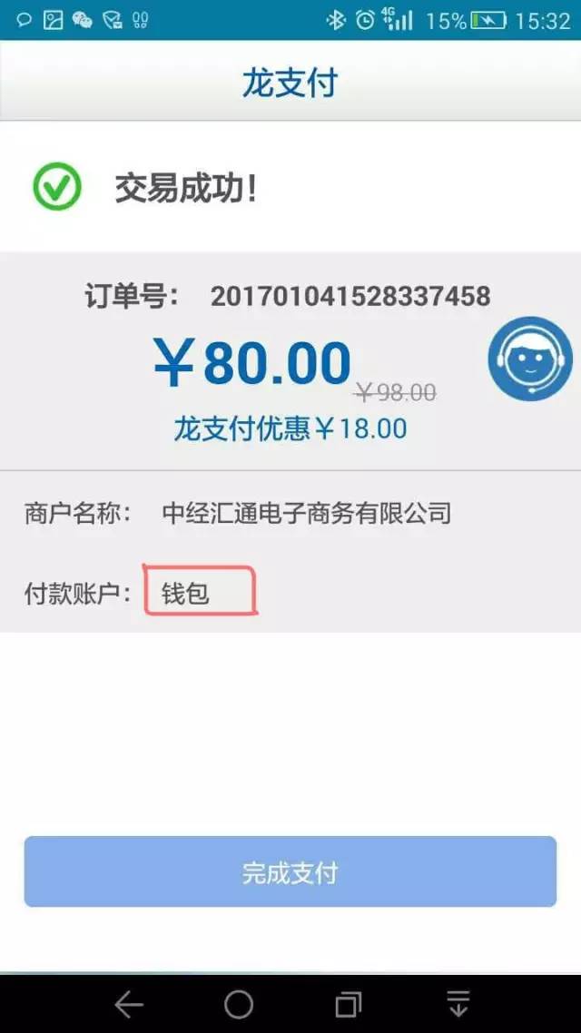 im钱包被盗客服不处理_imtoken钱包被盗 经过