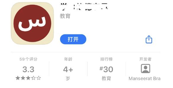 应用商店下载安装正版最新版苹果_应用商店下载安装正版最新版苹果版