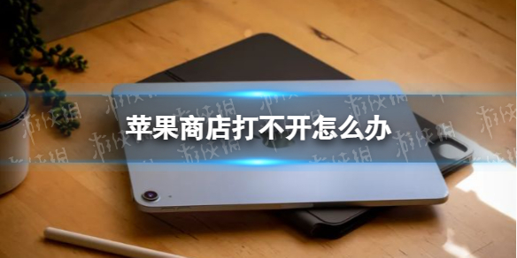 小狐狸钱包闪退打不开怎么办呀苹果手机_小狐狸钱包闪退打不开怎么办呀苹果手机怎么设置