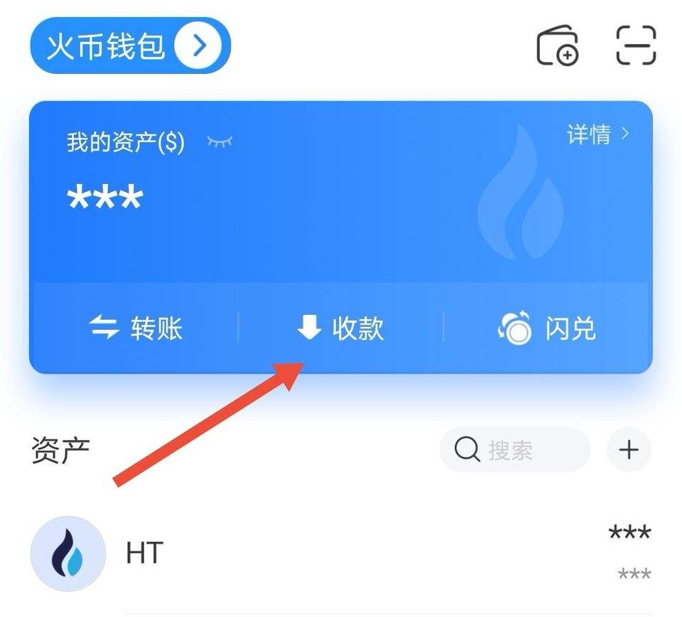tp钱包闪兑没到账_tp钱包人工客服24热线