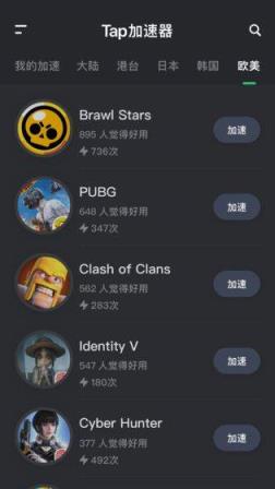 taptap下载安装_taptap下载安装正版官网