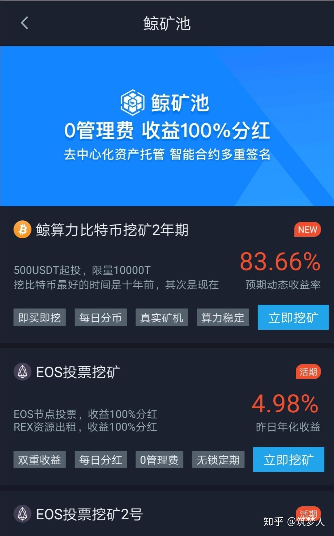 usdt币挖矿_usdt挖矿是什么意思