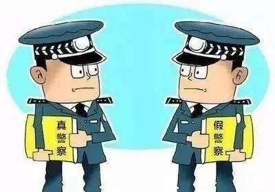 遇到诈骗了找谁帮助能挽回损失_遇到诈骗了找谁帮助能挽回损失电话