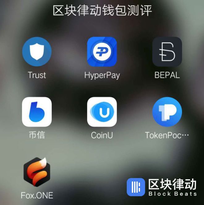 关于tokenpocket钱包官网app的信息