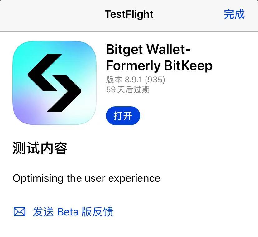 bitkeep怎么提现_bitkeep钱包如何提现