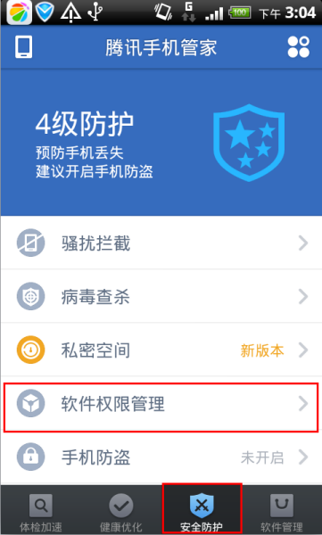 无法下载检测到病毒_浏览器下载显示无法下载检测到病毒