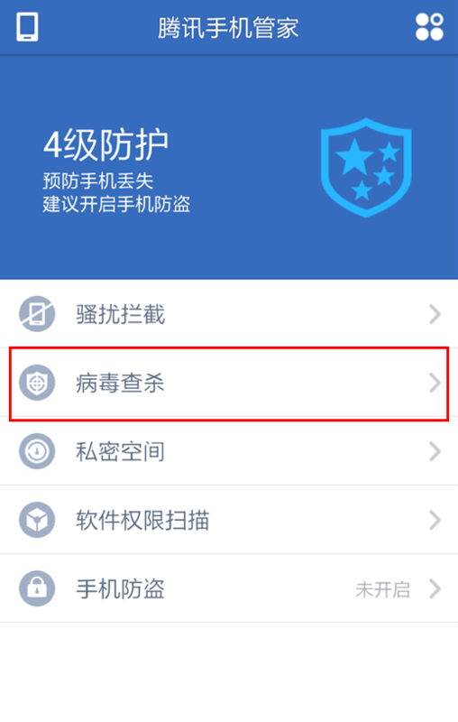 无法下载检测到病毒_浏览器下载显示无法下载检测到病毒