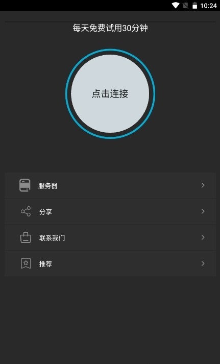 免费加速器app下载苹果版安卓_免费加速器app下载苹果版安卓可以用吗