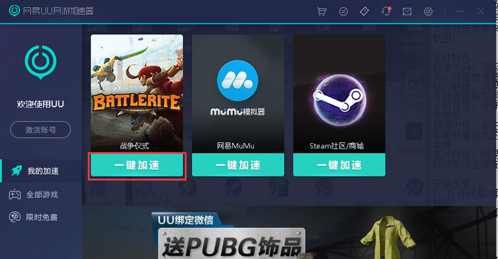 免费外网加速器永久免费版下载_免费外网加速器永久免费版下载安装