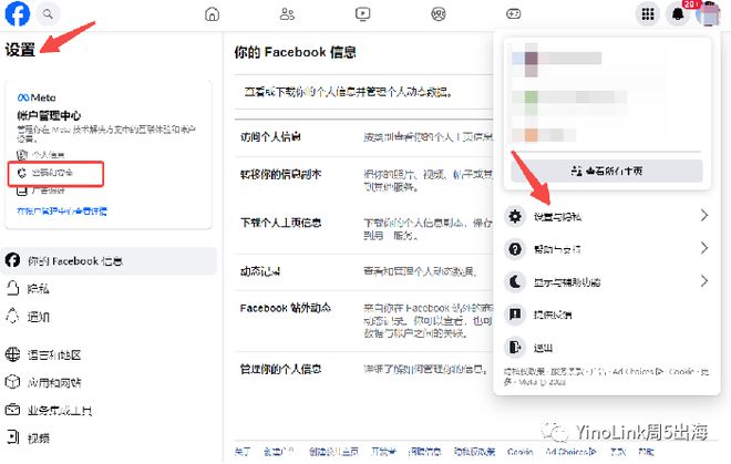 facebook注册_facebook注册必须上传本人照片吗