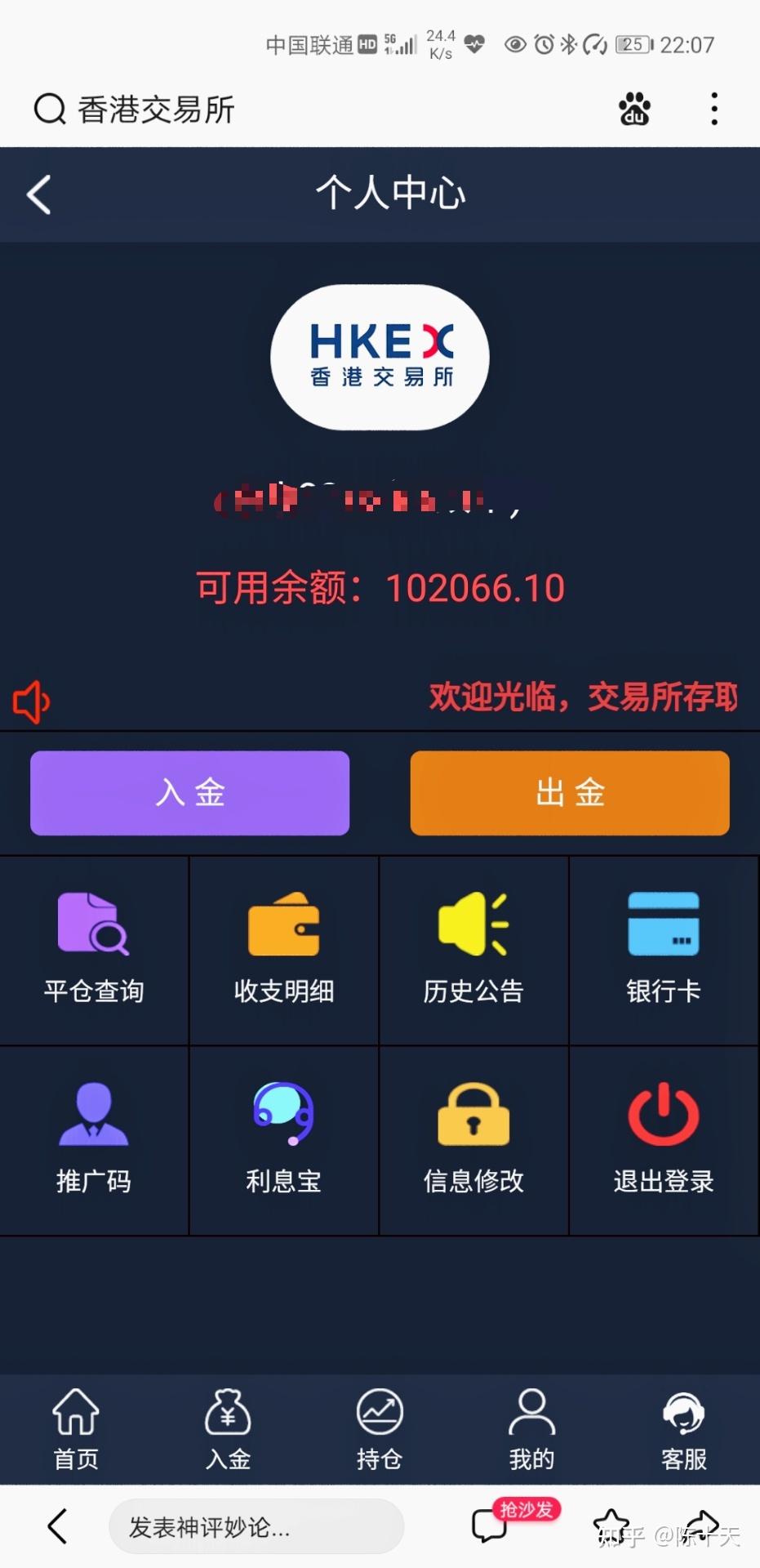 数字货币被骗最好的解决办法_2024年数字人民币全面普及