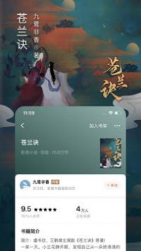 国际加速器永久免费版无需登录下载_国际加速器永久免费版无需登录下载安卓