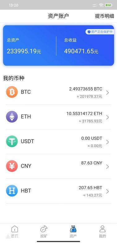 关于USDT的钱包地址不一样是这么回事的信息
