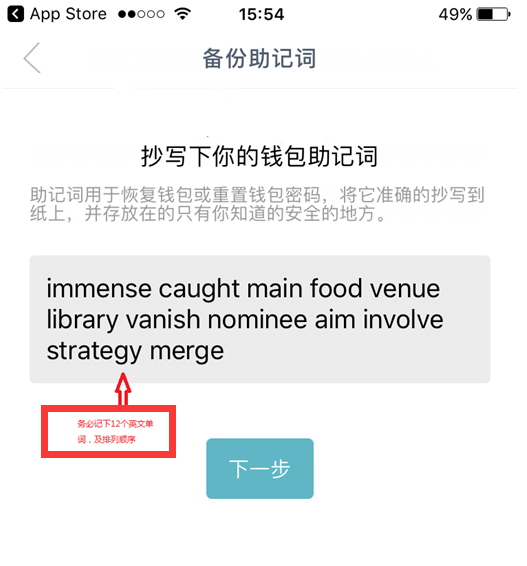 imtoken怎么下载_imtoken官网下载教程
