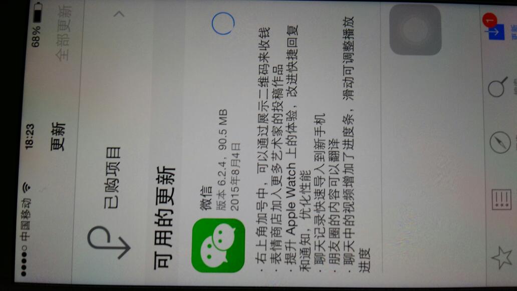 苹果手机下载不了微信_苹果手机下载不了微信了怎么办