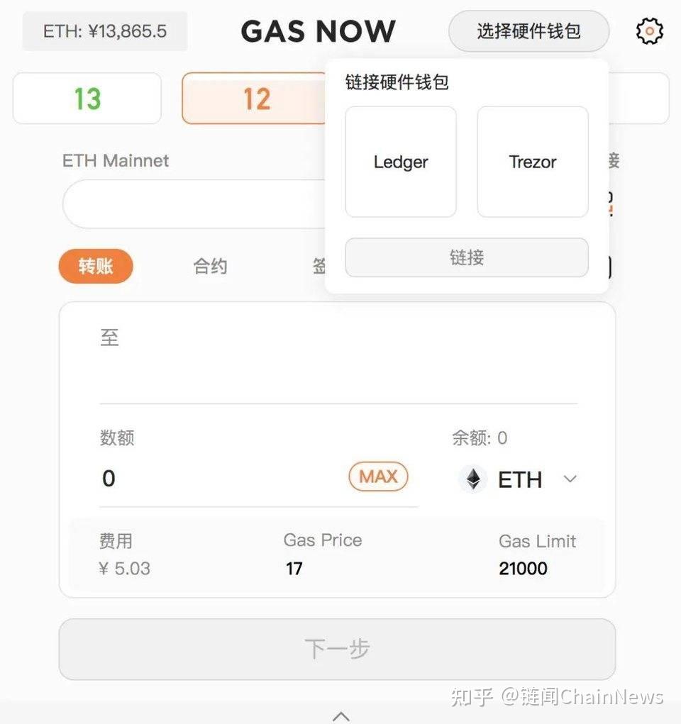 tokenpocket没到账_tptokenpocket下载
