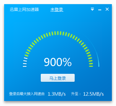 免费加速器下载_黑洞vp永久免费加速器下载