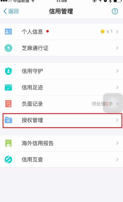 波场钱包怎么取消授权_波场钱包 tronnetwork
