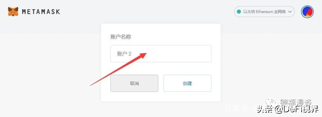 小狐狸钱包教程_小狐狸钱包 matic