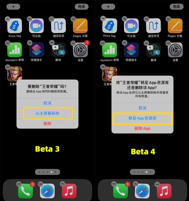小狐狸钱包闪退怎么回事儿呀苹果_小狐狸钱包闪退怎么回事儿呀苹果手机