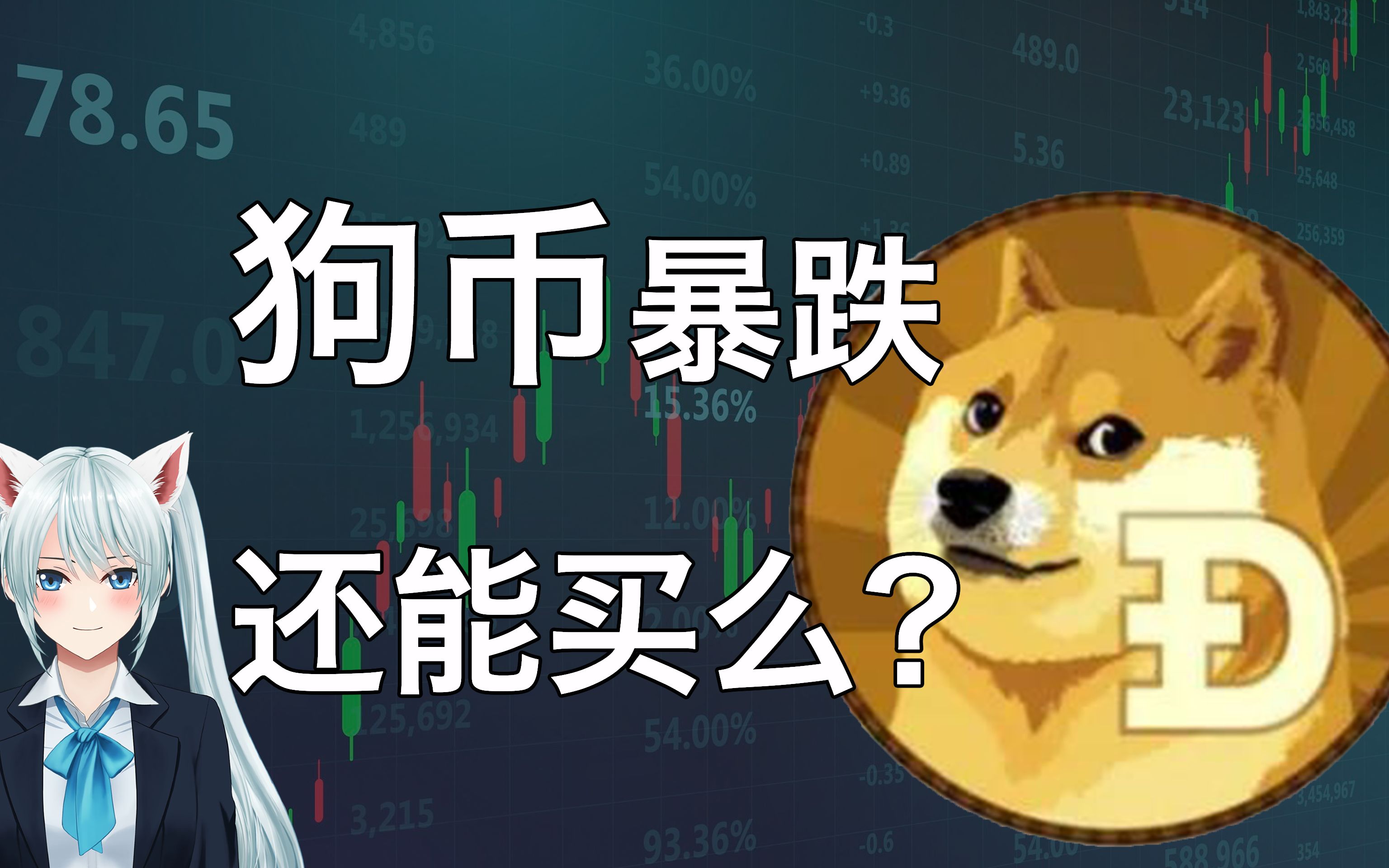 狗狗币怎么挖矿_狗狗币怎么挖矿平台