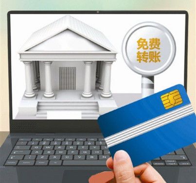 usdt冷钱包转账要手续费吗_imtoken冷钱包转账要手续费吗
