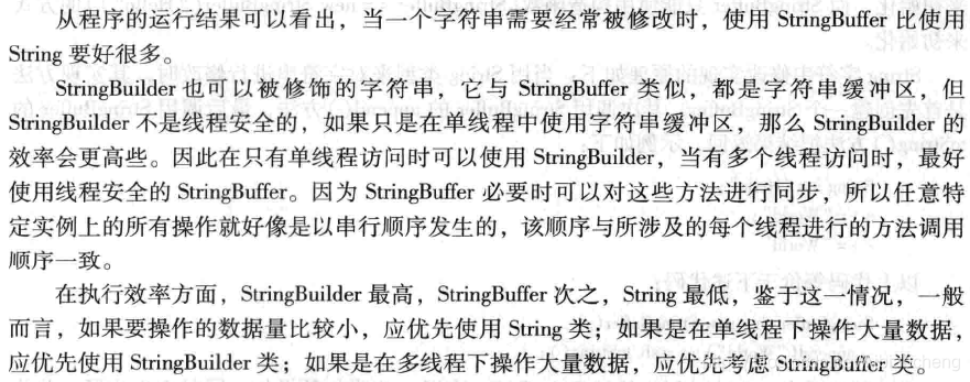 stringtokenizer用法_stringtokenizer的用法