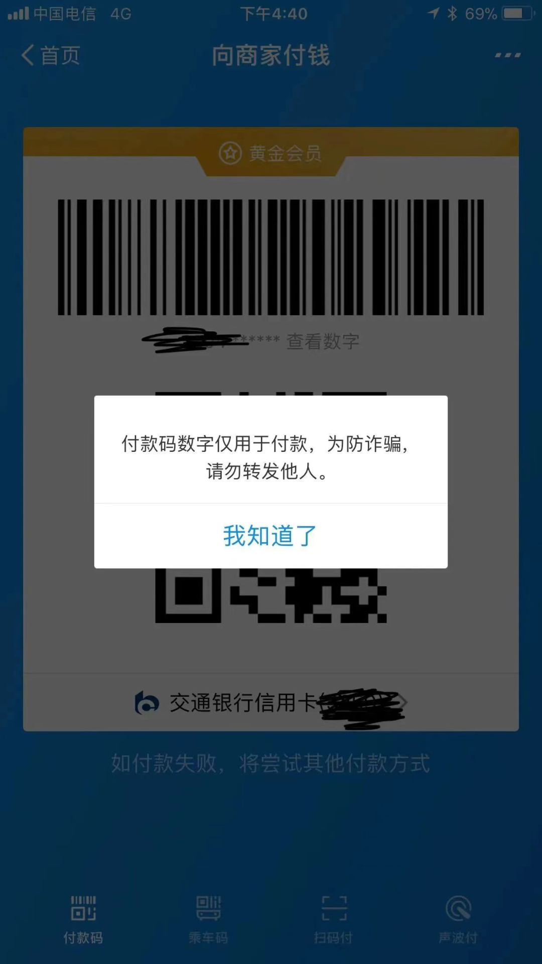 手机短信验证码平台_手机短信验证码平台有哪些