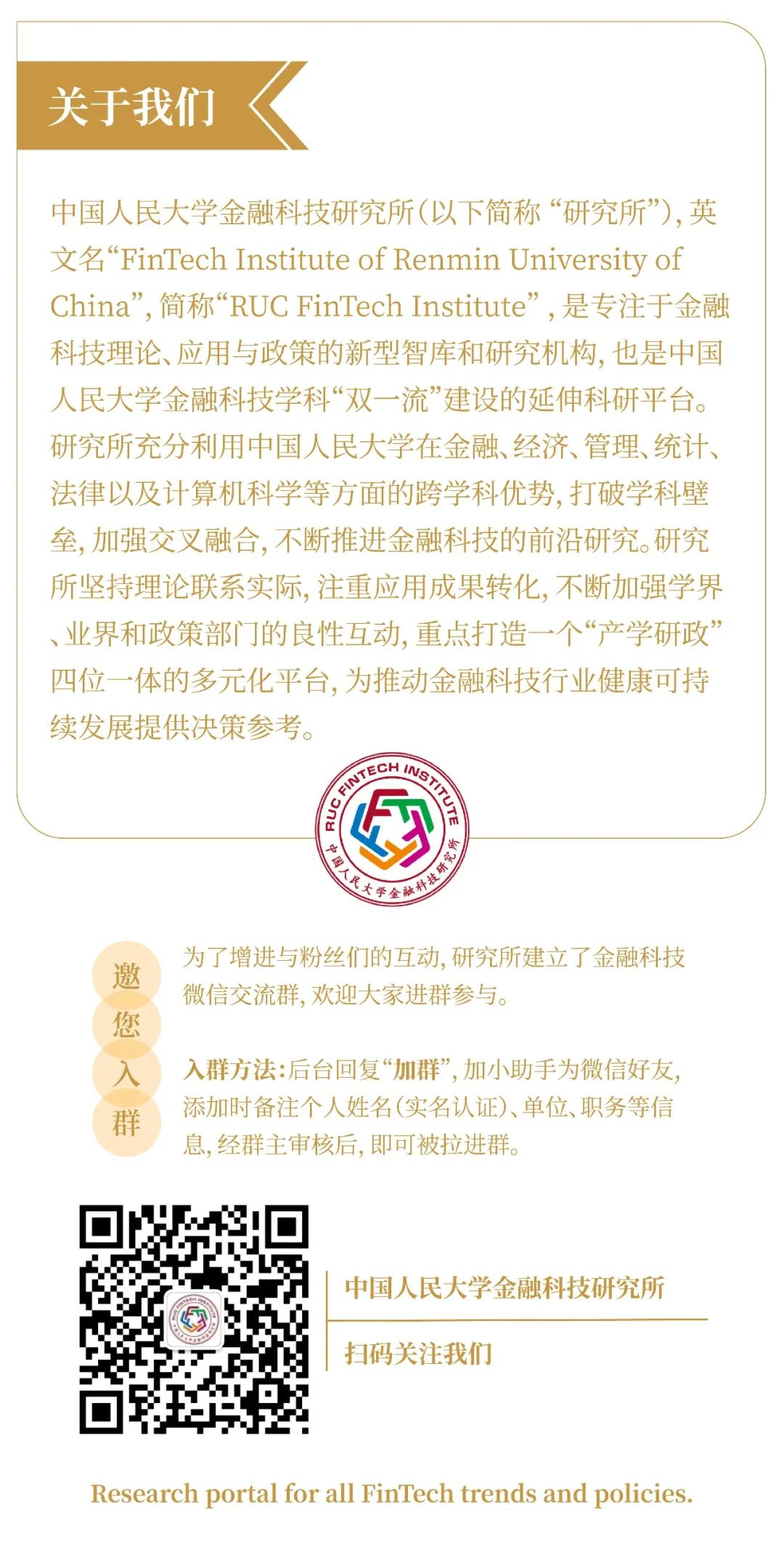 央行数字货币_五行币对接央行数字货币