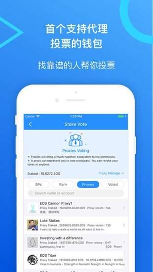 tokenpocket无法下载_tokenpocket钱包下载不了