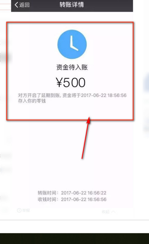 关于冷钱包转出去的钱怎么撤回的信息