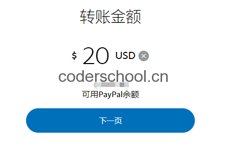 paypal钱包提现_paypal现在提现很麻烦