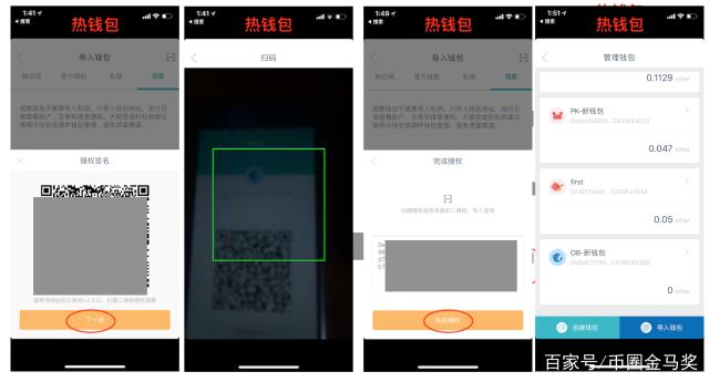 冷钱包app下载安装的简单介绍