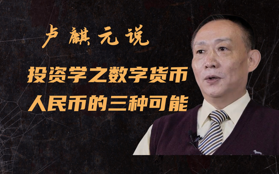 央行数字货币今天消息_央行数字货币今天消息最新