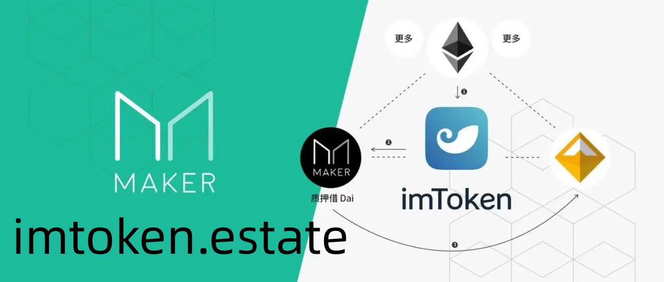 imtoken官方网站登录_最新imtoken官网联系电话