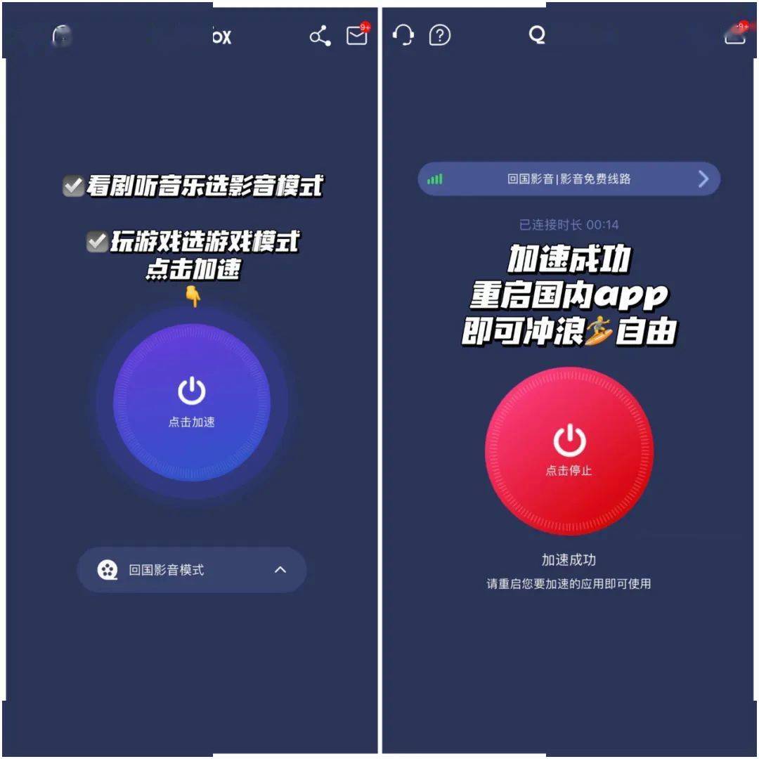 国外梯子加速器推荐免费_国外梯子加速器免费适用于苹果手机上吗