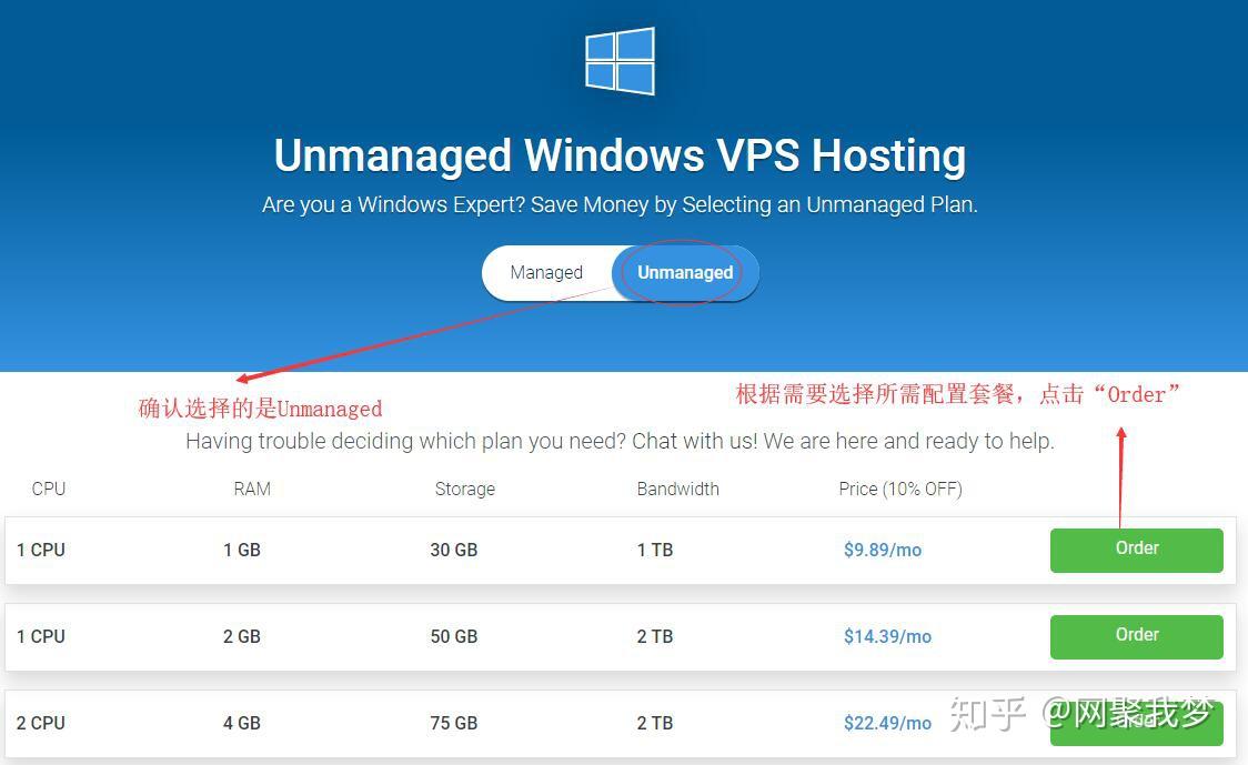 vps怎么购买_买了vps以后怎么配置