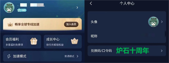 苹果用的免费加速器_苹果能用的免费加速器