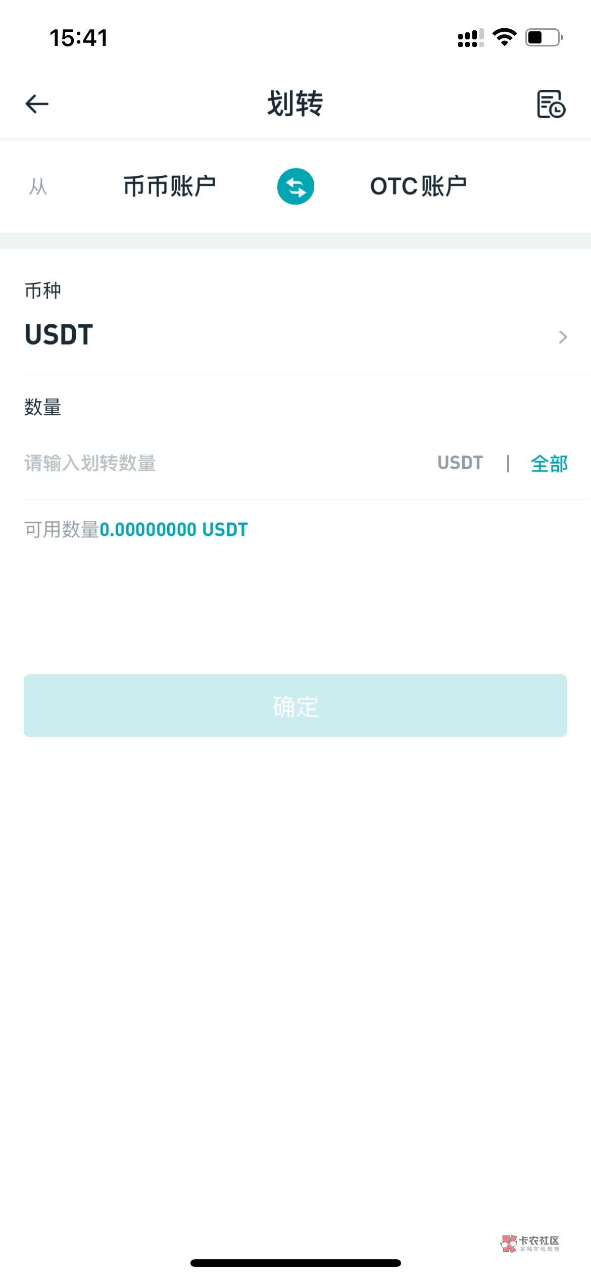 u币交易软件有哪些_u币交易中心官方网站