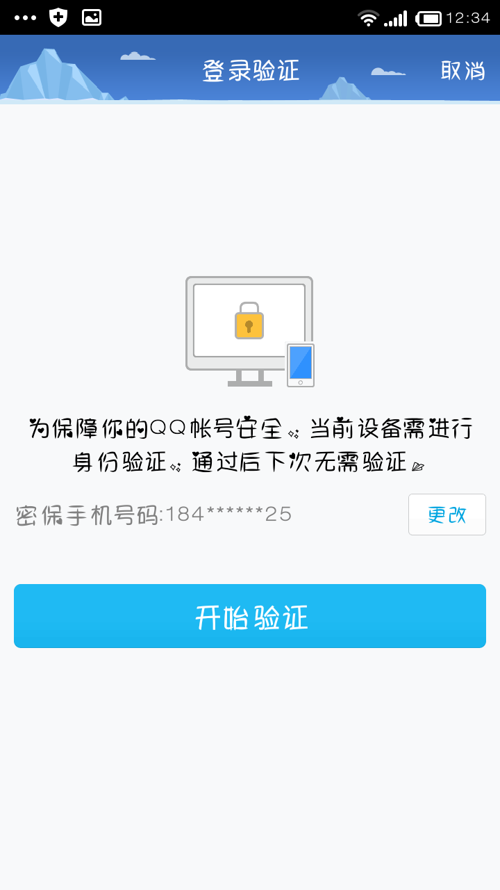 为何我收不到验证码_为何我收不到验证码呢
