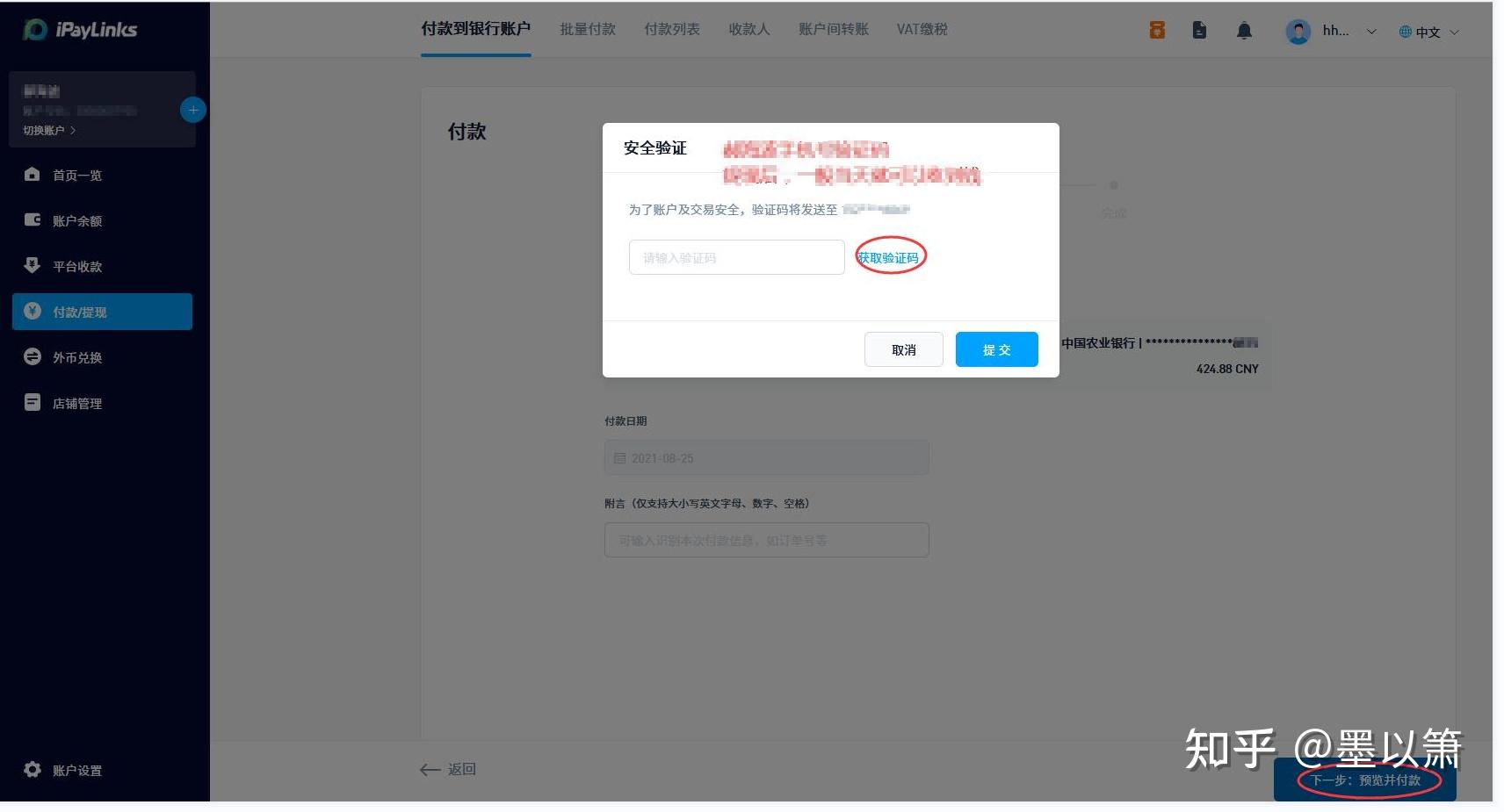 imtoken如何提现到下载卡的简单介绍