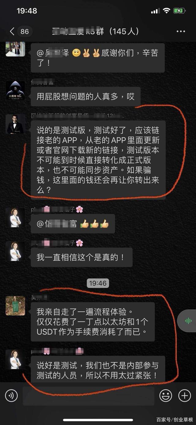 plus钱包下载局传销忽悠_plus钱包2021最新官方下载