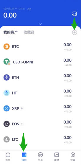冷钱包app有哪些_冷钱包用什么app好