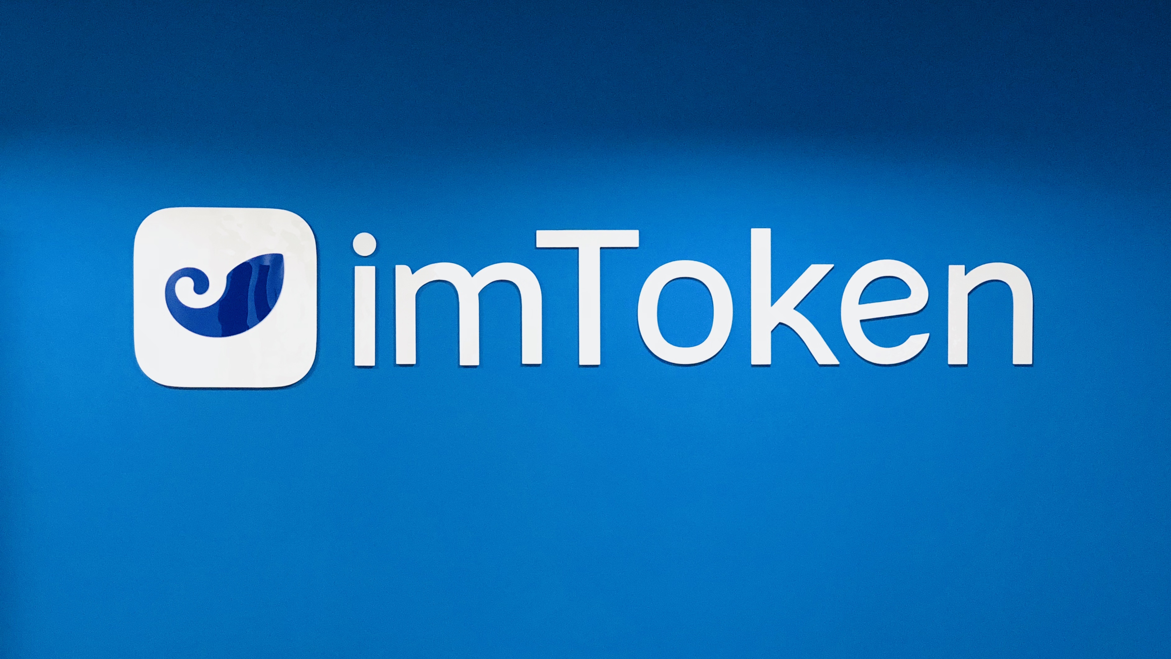 token.im官网入口_tokenim官网20