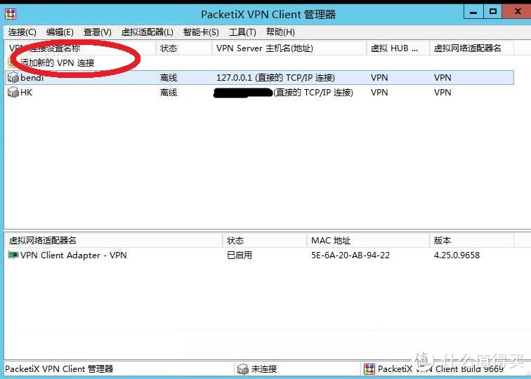 vps远程软件超级vps管理器_远程控制服务器命令超级vps管理器