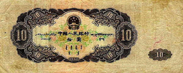 中国法定货币是_我国法定货币是什么