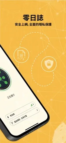 电脑外网加速器免费_电脑外网加速器永久免费版