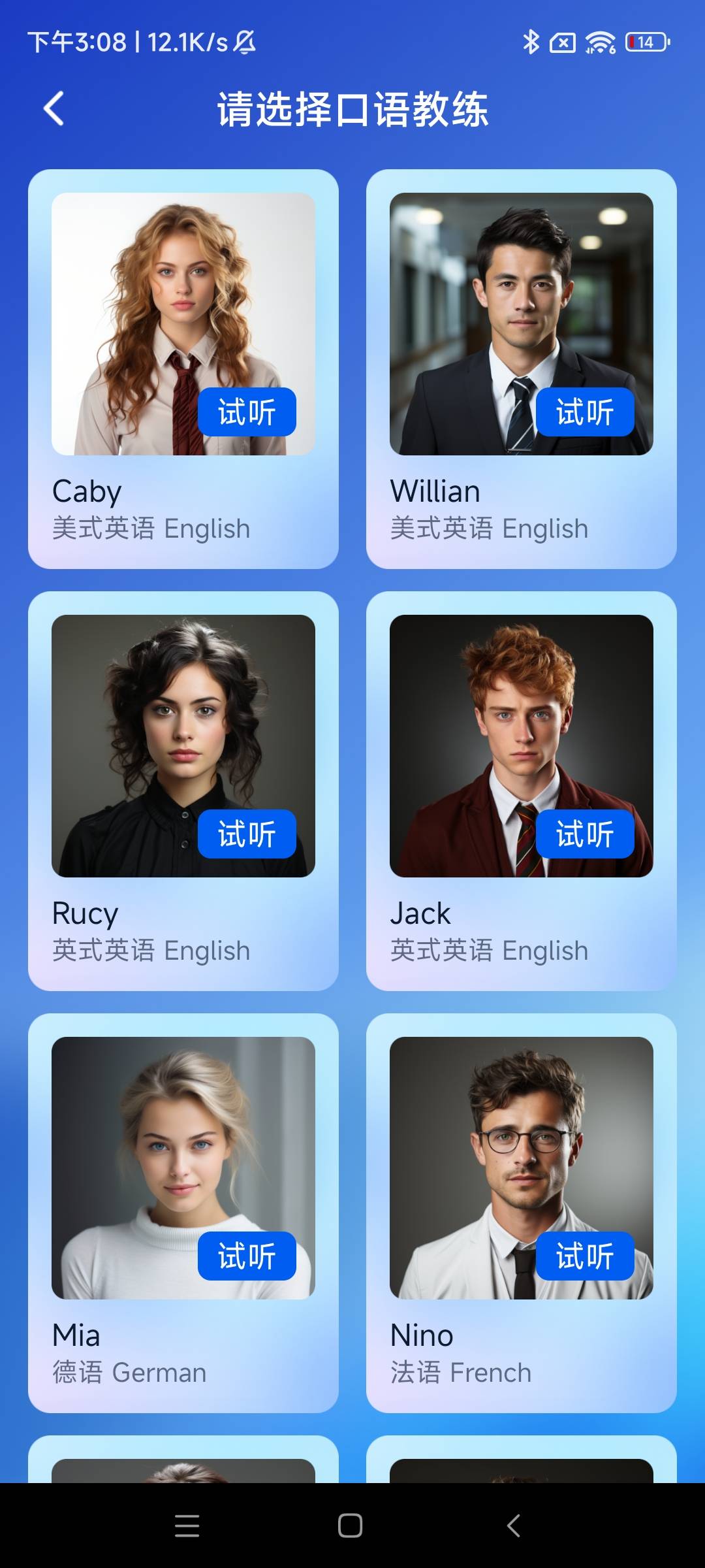 可以和外国人视频聊天的软件_可以和外国人视频聊天的软件有哪些?
